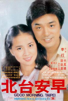 静默回响 剧照